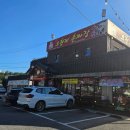 오형제 손짜장 이미지