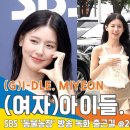 미연농장 이미지