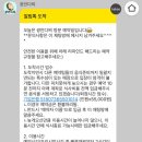 안녕광안 | [부산 광안리] 광안다찌 내돈내산 솔직 후기