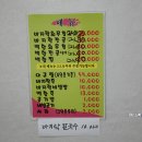 은정가든