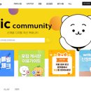 주식회사 씨아이씨