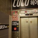 불로심분열보쌈식족발