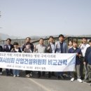 근화산업