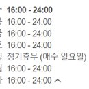 상구맥주부평동점