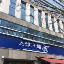 스터디카페247연동점