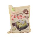 세진냉동