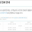 강남에이스안과의원 네이버블로그