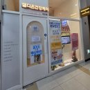 셀바이오 | 천호동 체형관리 맛집인 셀디온건강케어에서 바이오포톤 관리 받은 후기