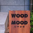 우남암반사우나 이미지