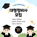 치악빵구부분정비공업사 | [잡카] 치악빵구부분정비공업사 - 대형차 정비사 모집