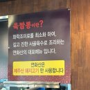 연화산 | 강서맛집 중식당 연화산 방문 후기