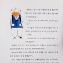 논어교실 이미지