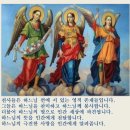 이천사 이미지