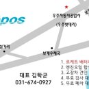 우주자동차 정비공업사 이미지