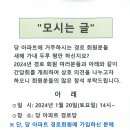 삼정아파트경로당 이미지