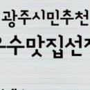 가내수공업 동명 네이버블로그