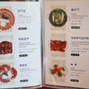 금오산성숯불갈비 이미지