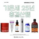티그로우 | 동국제약 기기, 키슬로우 포함 기은세 잘산템 총정리