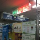 크린토피아성북