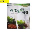 털보식품