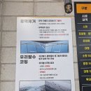 노형스팀세차