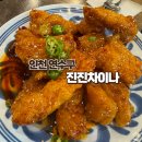 진진차이나 - 고양시 덕양구 내유길 5-1 | ⭐️인천 연수구 짬뽕 맛집&옥련동 중식 맛집 | 진진차이나 내돈내산 솔직후기🥘