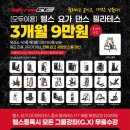 렛츠런 24hour 휘트니스 이미지