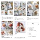 코코의정원 이미지