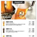 비너발트 - 22 | 비너발트