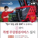 국제종합관리 이미지