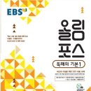 짐웨이 병점점 | 2023년 매교 디앤써 중3 병점고를 비롯한 고등진학대비를 어떻게 했을까요