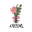 전주중고피아노사 이미지