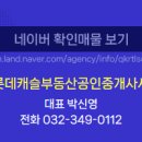 기풍빌딩 이미지