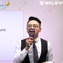 생활 중국어(기초) 이미지