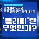 비와이정보시스템 이미지