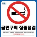 금연 이미지