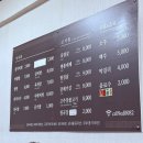 제일식육마트