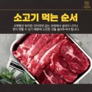 고기닭 - 아산시 둔포로 37-4 | 고기닭