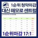 서대신역1번출구B 이미지