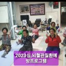 삼기보건지소 이미지