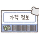 지에스25 산곡다람쥐점 이미지