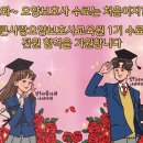 큰사랑요양보호사교육원 이미지