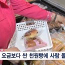 아울렛마트귤현점