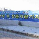 르네상스빌딩 앞 Daum카페