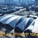 GS25야당초원점 | "여기가 진짜 몽골이라고?" 울란바토르 거리가 온통 K-편의점으로 도배된 이유