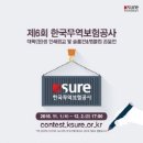 대상무역 이미지