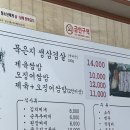 수리산돌솥쌈밥