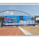 삼천포부부한의원 이미지