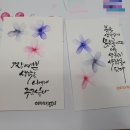 수채캘리그라피 오후반 이미지