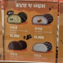 여수봄날엔